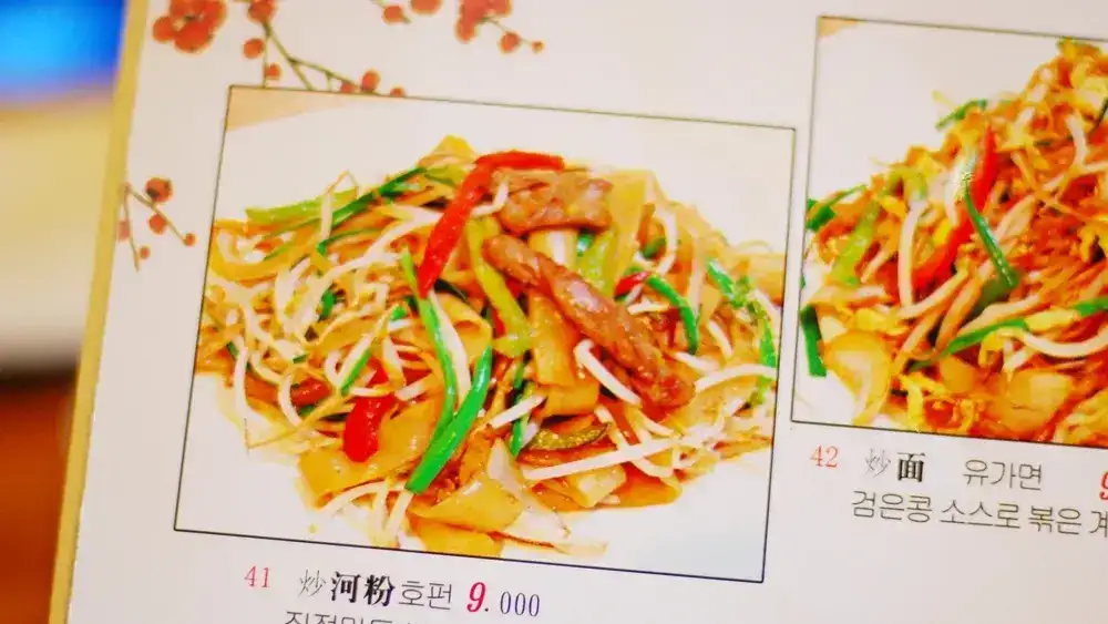 숙소 사진
