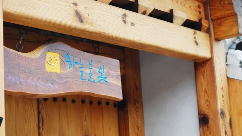 숙소 사진