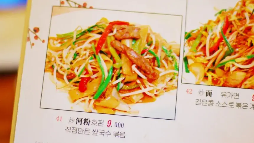 숙소 사진
